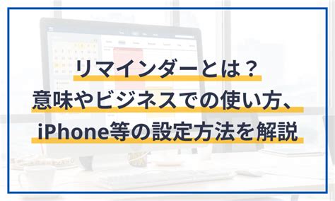 言及|言及(ゲンキュウ)とは？ 意味や使い方